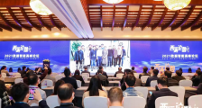 善为数智·数智为善:2021 西溪论数群英荟萃 共商数据智能新未来