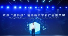 长安汽车发布三大“黑科技”,远程无人代客泊车APA7.0明年量产
