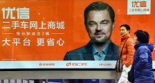 优信牵手京东,二手车电商新故事如何讲述?