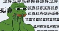 七夕节到!孤寡青蛙商标被抢注