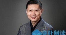 福布斯2020全球最佳创投人榜单发布,沈南鹏连续三年蝉联全球第一
