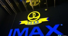 多亏了《唐探3》!万达电影上半年扭亏为盈,净利润超6亿元 | 看财报
