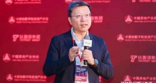 金地集团总裁黄俊灿：数字赋能，让地产管理更智慧 | 2021中国房地产数字峰会