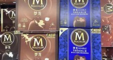 梦龙雪糕被指中外用料不一,网友称其“双标”,官方回应后又删除