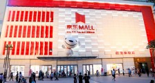 线下业态再落一子,京东Mall 全国首店落地西安