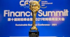 真正的价值创造者,恭喜清科资管荣膺“2021卓越财富管理机构奖”