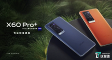 T*镀膜加持专业影像旗舰,vivo正式发布X60 Pro+ | 钛快讯
