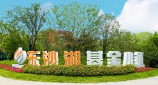 重点支持引育私募基金管理人!苏州自贸片区发布重磅政策