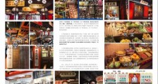 郑恺火锅店开业就被举报,网店“爆款”月销2单,玩票的明星玩不转了?