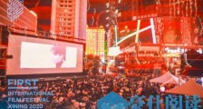 机器人志愿者上岗FIRST青年电影展,带你探班最飒高原露天影展