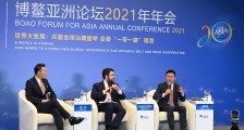 火链科技出席博鳌亚洲论坛 探讨产业链供应链新趋势