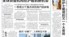 疫情过后,零售业店长需要具备哪些能力