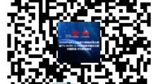 2020AIIA杯人工智能5G网络应用大赛“中国联通