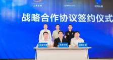 国家标准化发展纲要出炉,欧科云链推全国首个区块链数据服务标准 助力行业发展