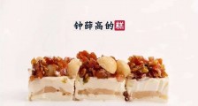 网红钟薛高,如何长红?
