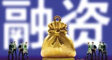 林清轩完成B轮数亿元融资,未来资产领投