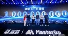 产品设计协作平台蓝湖完成10亿元C+轮融资,成为中国云软件赛道新晋独角兽