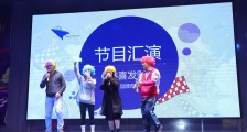 庆贺!轻微课2020年终盛宴暨表彰大会完美落幕!