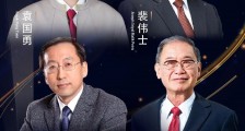 今天,4位教授获奖:让科学家成为偶像