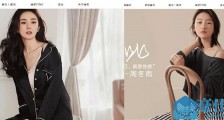 PE收购泡汤,这个内衣帝国正在坍塌