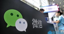 微信创意小游戏两周年:11款月流水破百万,累计分成破亿