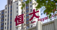 恒大“回血”百亿:转让盛京银行股份,沈阳国资接手