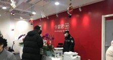 8年学霸君宣布倒闭,创始人张凯磊:绝不跑路,绝不推卸责任