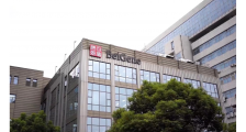 即将“三地上市”,百济神州能否摆脱烧钱困境?