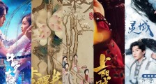 Q1剧集前瞻:《灵域》《上阳赋》揭开视频网战古装对垒,卫视献礼热浪翻涌