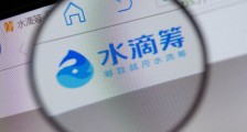 三级阶梯谢幕后,水滴向何处去?