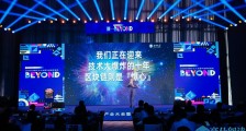 火币大学校长于佳宁:区块链分布式存储是开放互联网核心基础设施 将从规模扩张进入价值落地新阶段
