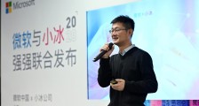 完成独立后首轮融资，小冰和微软中国来了场“成年人的合作”