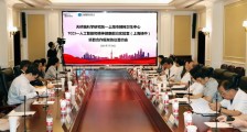 天桥脑科学研究院（TCCI）与上海市精神卫生中心合作建设实验室｜钛快讯