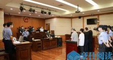 700元的“戴森吹风机”从哪来?35人团伙获刑,罚金逾千万