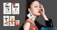 卫龙要面对的挑战还有很多