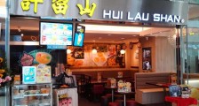 多家关店、被爆清算……香港曾经的老字号招牌不灵了？