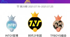 艺人榜单被下架后,数据平台的出路在何方?