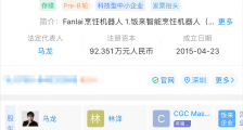 因“把五花肉切成女朋友样子”广告宣传语,这家公司被罚20万