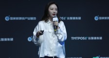 宸帆钱夫人:“雪梨们”正在重构女性消费产业 | 2020 T