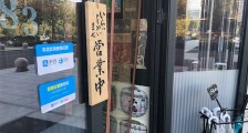 支付宝:积极落实降费让利政策,支付服务降费已覆盖数百万商家