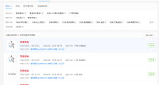 中天金融运营的“方舟戏台”失火,打造成本约2亿