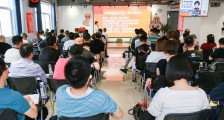 和你一起,勇猛精进 |华为云创N度牵手得到,西安分会场燃爆精彩!