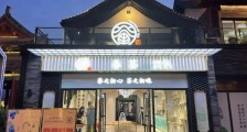 区域茶饮“爆发年”:都在升级加速,有的目标3倍增长
