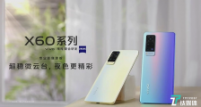 携手蔡司打造高质量移动影像,vivo发布X60系列智能手机 | 钛快讯
