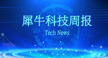 锤子科技被申请破产重整 豆神教育主业或将转型 | 科技周报010期