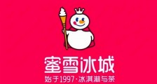 万店小餐饮的捞金困局:甩不掉的乡土气和走不进的CBD