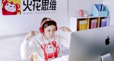 中国在线教育家长满意度首超线下，火花思维排名第一