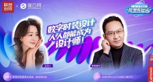 看过维秘秀的你,见识过虚拟走秀吗?|「梦想有多远」第8期