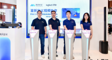 重新定义视频协作!罗技联合腾讯会议发布智能会议解决方案