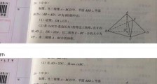 高考最“荒谬”作弊,到底是谁的错?